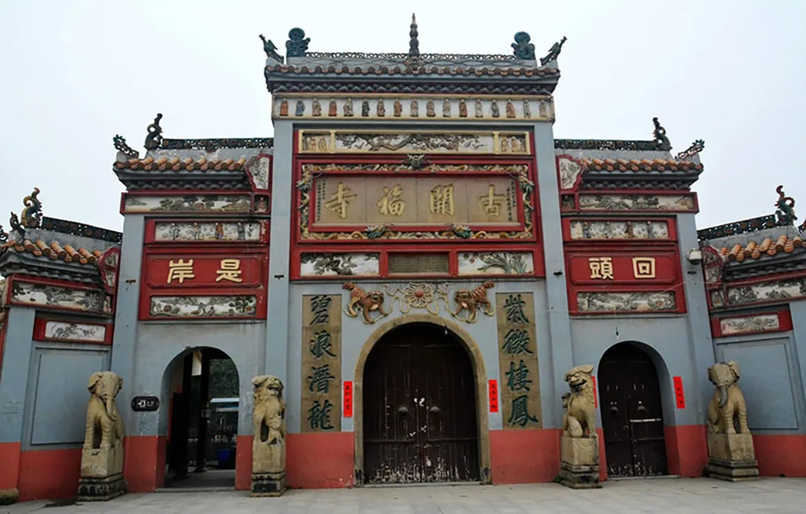 Team Building at Changsha gai (1).jpg